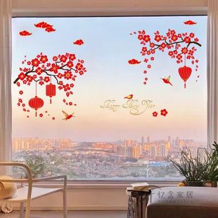 落地窗玻璃贴画龙年新年福字装 饰橱窗门贴纸春节阳台灯笼窗花墙贴