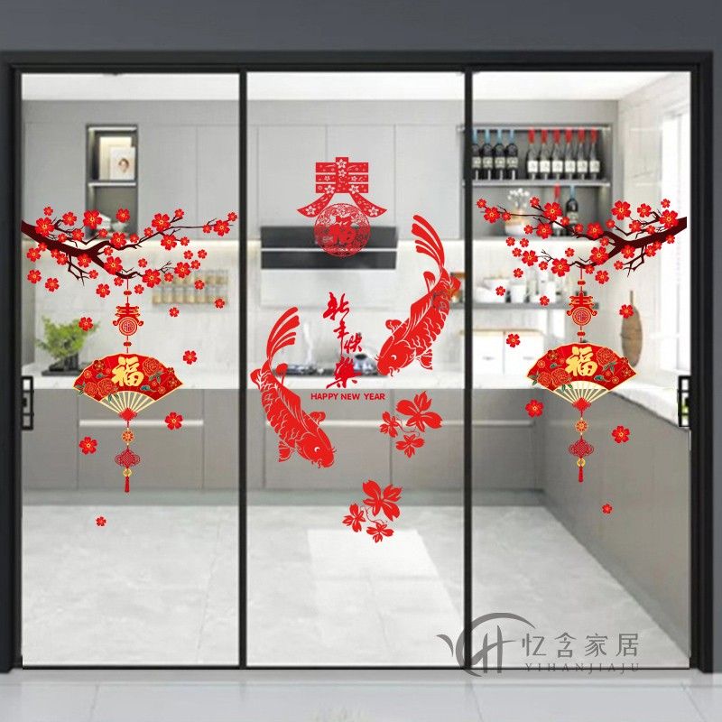 三联动推拉门装饰贴纸厨