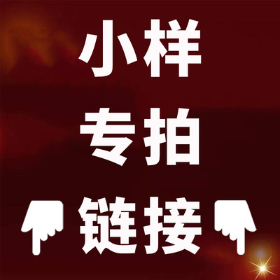 百款小样超值体验装 口味齐全认准顶味正品肉精油 爆烧鸭香精