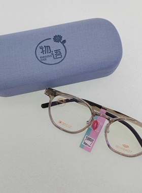 超轻硅胶眼镜架青少年男女镜框近视镜框 弹力记忆镜腿B5809C14