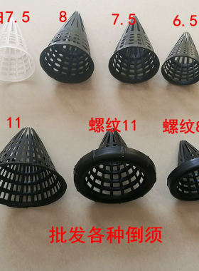 塑料到须鳝鱼笼泥鳅毫子
