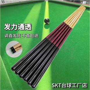 【球房专属】冲跳一体钢炮球房精选暴力开球台球杆冲杆开球跳杆