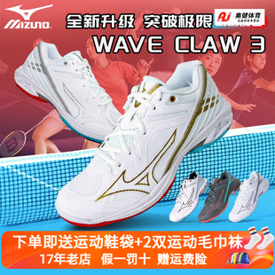 Mizuno美津浓羽毛球鞋男女专业防滑鹰爪WAVE CLAW3奥原希望运动鞋