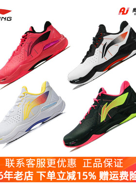 【2024新品】李宁羽毛球鞋 雷霆 男女减震回弹专业比赛鞋AYAS018