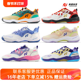 YY尤尼克斯YONEX羽毛球鞋排球鞋新款耐磨减震男女运动鞋子SHB620C