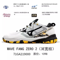 Tiger Year Limited 71GA219000 Wave Fang Zero 2