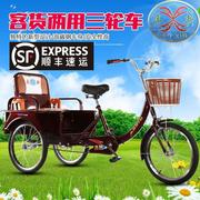 New Aoxin middle-aged and elderly force tricycle pedal elderly bicycle folding seat double adult dual-use