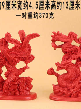 红色开业装饰品龙摆件自有朱砂
