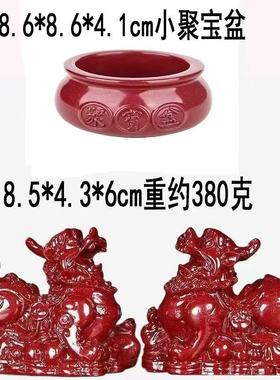 天然朱砂貔貅摆件高含紫金砂