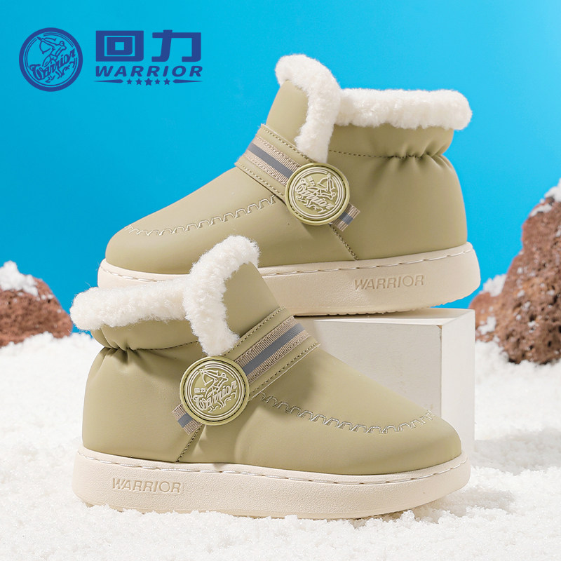 回力童鞋雪地靴女童2025冬季新款加绒保暖短筒百搭大棉鞋男童冬靴,童鞋/婴儿鞋/亲子鞋,雪地靴,淘宝优惠券,粉丝福利购,淘宝优惠卷