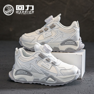 回力童鞋运动鞋2025春秋新款透气旋转扣男童厚底户外休闲鞋子女童