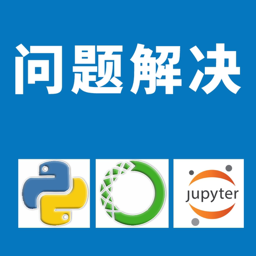 python问题解决pytorch环境配置cuda第三方库numpy远程安装pip
