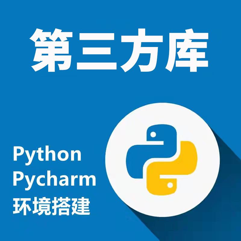 anaconda问题处理python安装环境配置pip第三方库报错tensorflow