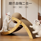 跨境大号瓦楞纸人字型猫抓板剑麻圆球宠物猫玩具猫抓板亚马逊