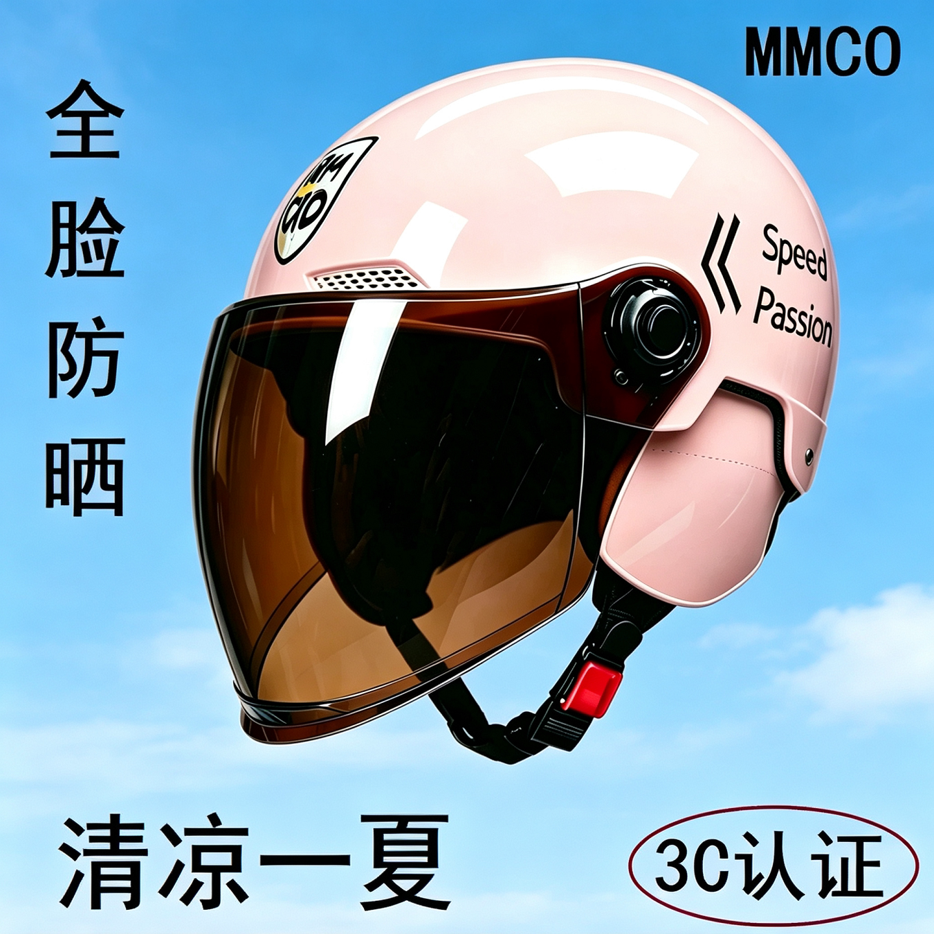 3C电动车摩托车防晒防紫外线夏季半盔头盔男士女士四季通用安全帽