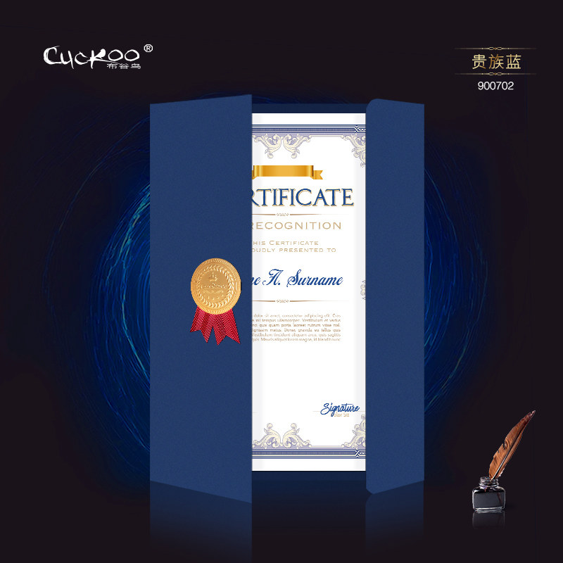 a4荣誉证书封皮奖状录取通知外壳夏令营外壳结业蓝色三折页布谷鸟