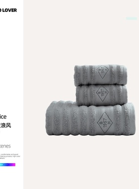伊伊爱 YBH25224 波浪风防螨毛巾34*74cm/110g 浅灰色