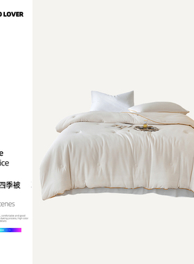 伊伊爱YZDLTDC241038臻柔针织四季被150*200cmcm/3斤