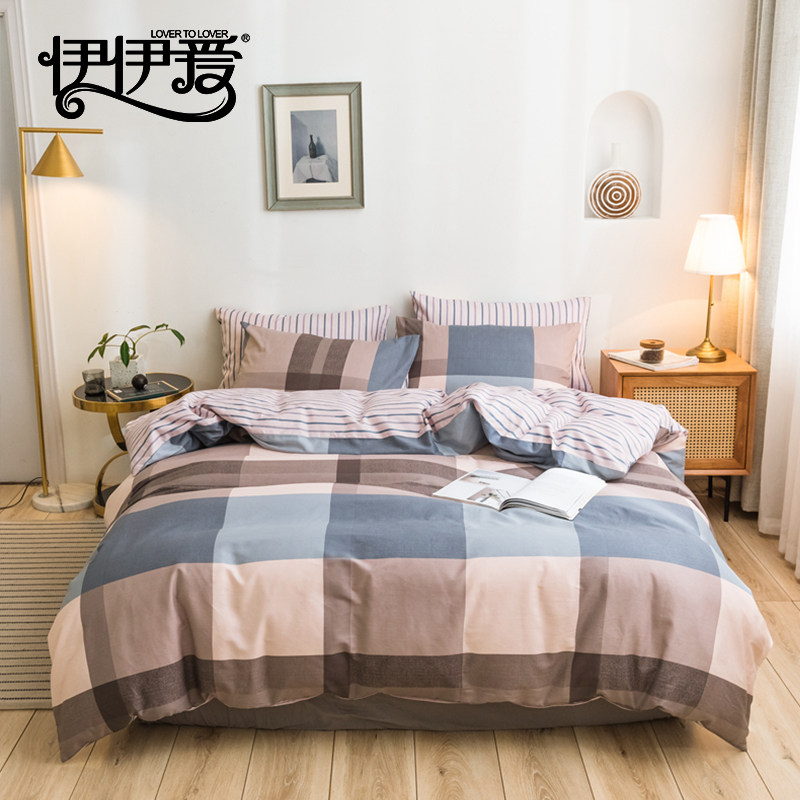 伊伊爱tj0hjc2201824全棉印花加密时间定格六件套