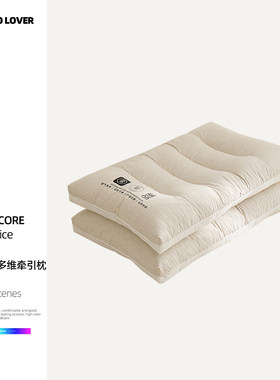 伊伊爱YHJ25287 高山苦荞多维牵引枕 42*70cm/1600g