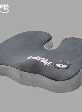 伊伊爱 毛巾绣U型记忆棉坐垫/ZX0YZ02200121/45*38*7.5厘米