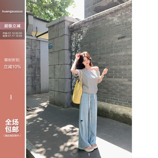 佐佐家小个子高腰割破洞阔腿裤夏季女宽松垂坠感蓝色牛仔直筒裤子