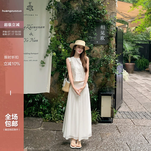 Huangzuozuo小个子气质短袖/无袖小衫半裙莱赛尔套装夏季女两件套