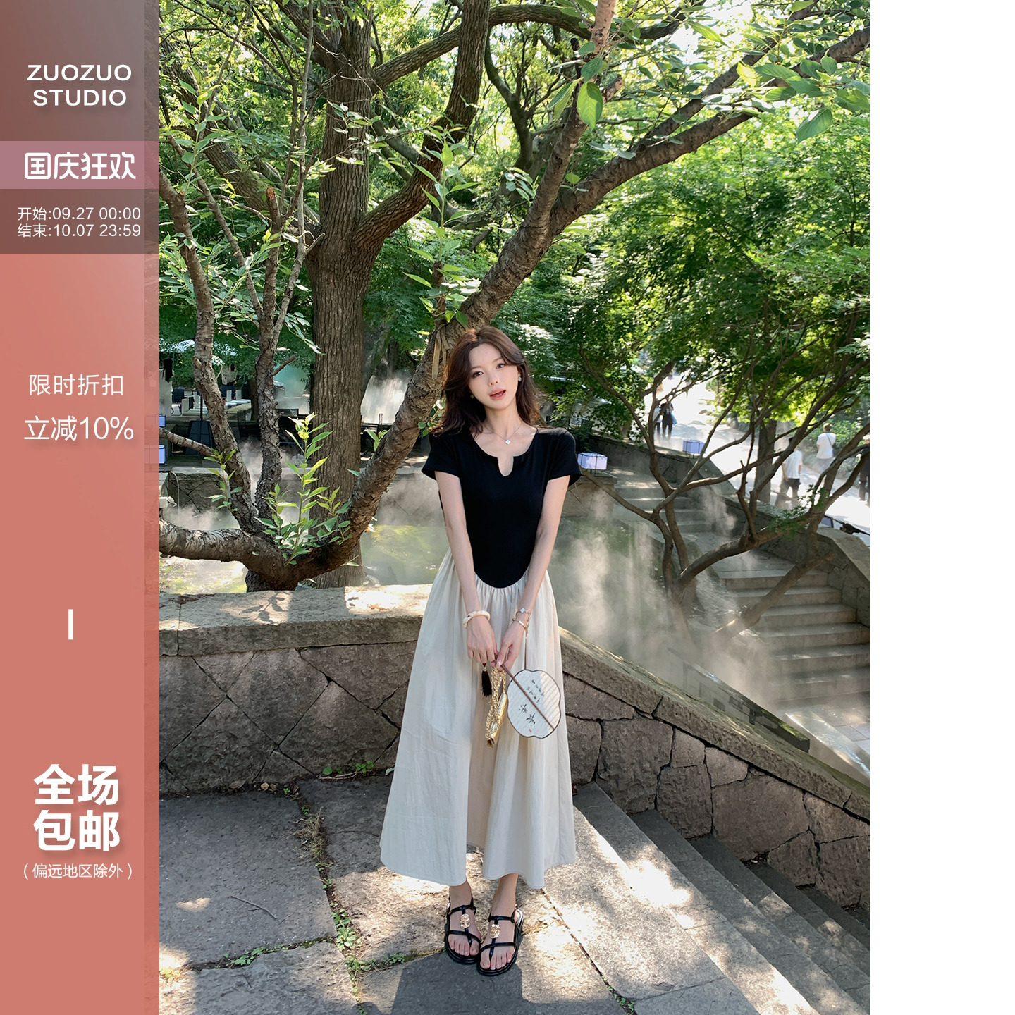 佐佐家小个子收腰显瘦针织U领短袖拼接长裙子夏季女撞色a字连衣裙