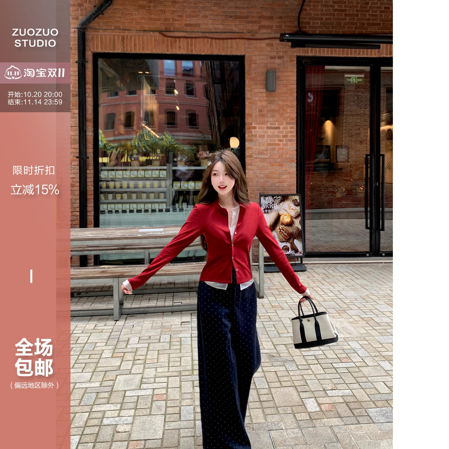 佐佐家小个子蕾丝拼接针织开衫外套秋季女假两件短款修身显瘦上衣