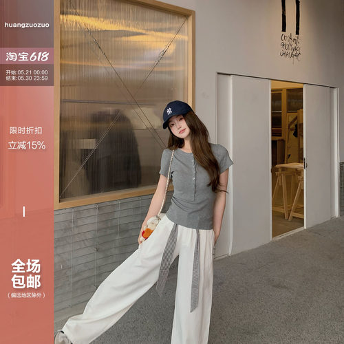 Huangzuozuo佐佐家小个子纯色正肩显瘦短袖亨利T恤夏季女圆领上衣