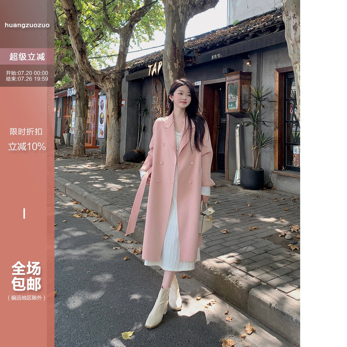 佐佐家小个子双排扣系带毛呢外套女秋冬季宽松气质中长款斗篷大衣