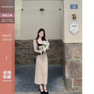 佐佐家小个子温柔拼色吊带长裙气质开衫小香风套装春秋季女两件套