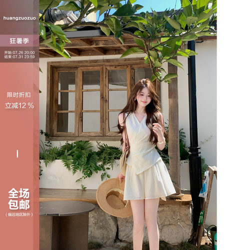 佐佐家小个子简约气质V领上衣+松弛感裙裤两件套夏季女休闲套装
