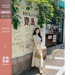 佐佐家小個子 上衣高腰半裙休閑兩件套春秋季 女套裝 條紋針織短款