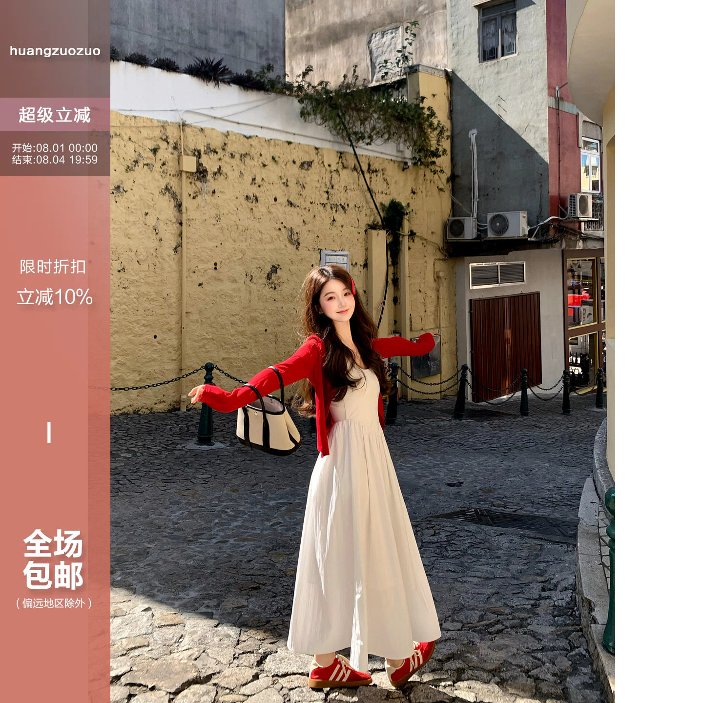 Huangzuozuo佐佐家小个子法式方领吊带连衣裙春季女收腰a字长裙子 - 实物图