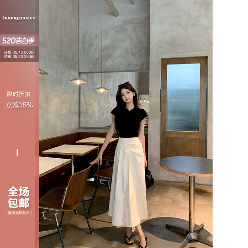 佐佐家小个子腰部打褶不规则半身裙夏季女收腰显瘦a字版长款裙子