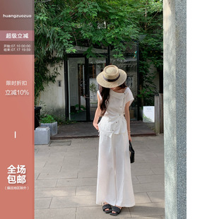 佐佐家小个子不规则侧扣收腰衬衣+微喇叭阔腿裤套装夏季女两件套
