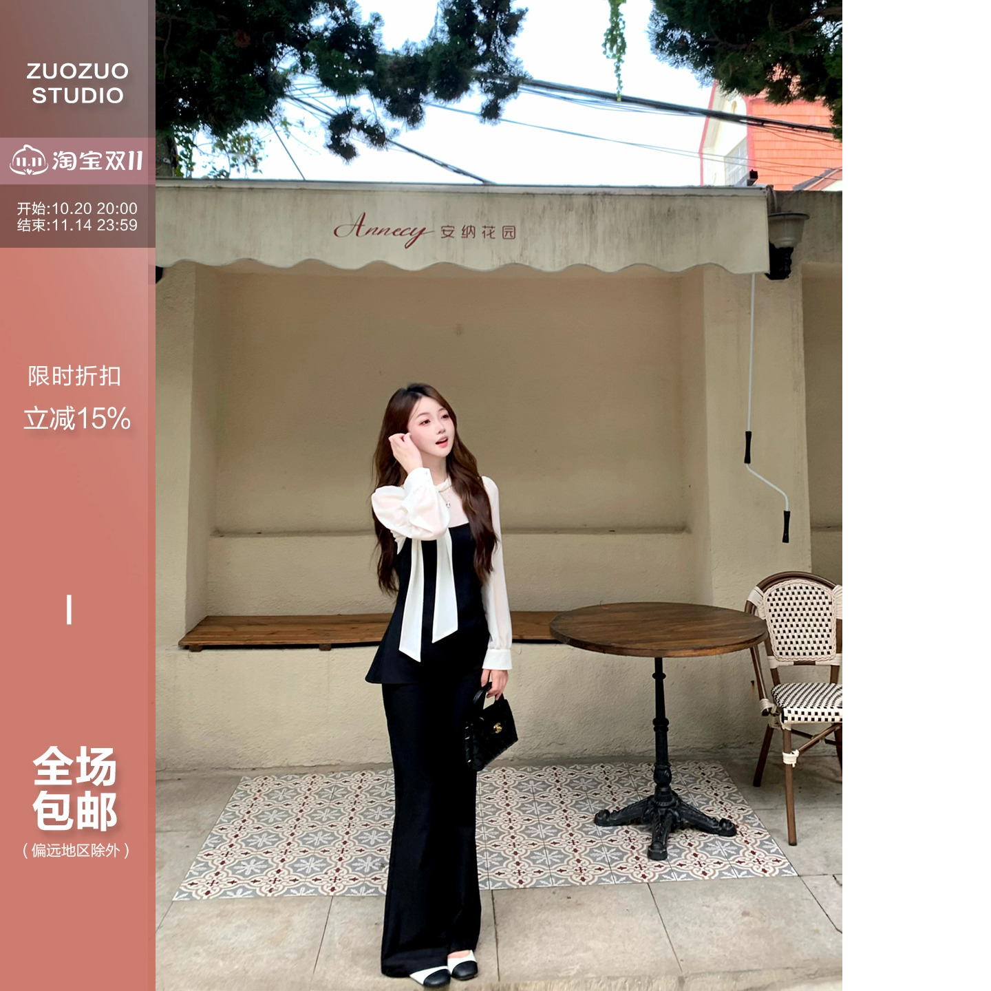 佐佐家小个子 韩系系带衬衫上衣吊带裤子三件套春秋季女温柔套装