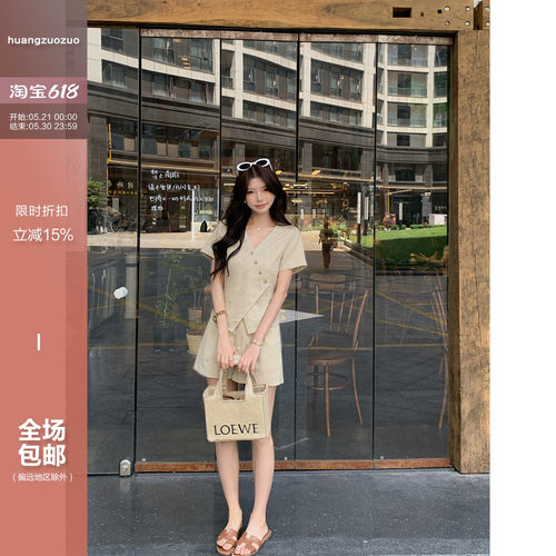佐佐家小个子极简不规则斜门襟上衣短裤两件套夏季女气质高级套装