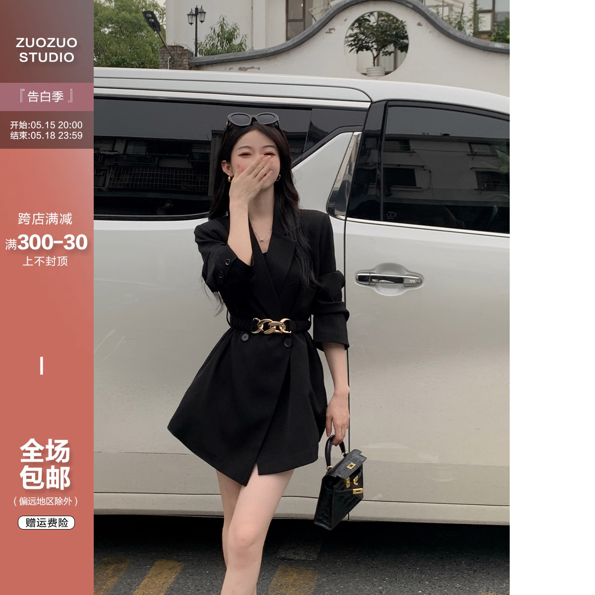 佐佐家小个子 不规则翻领西装外套女夏季收腰显瘦中长款西服上衣