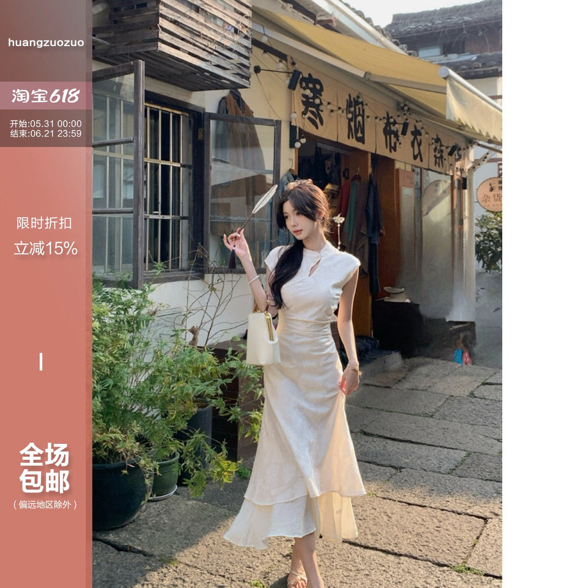 佐佐家小个子新中式网纱拼接改良旗袍长裙女春夏季不规则连衣裙子