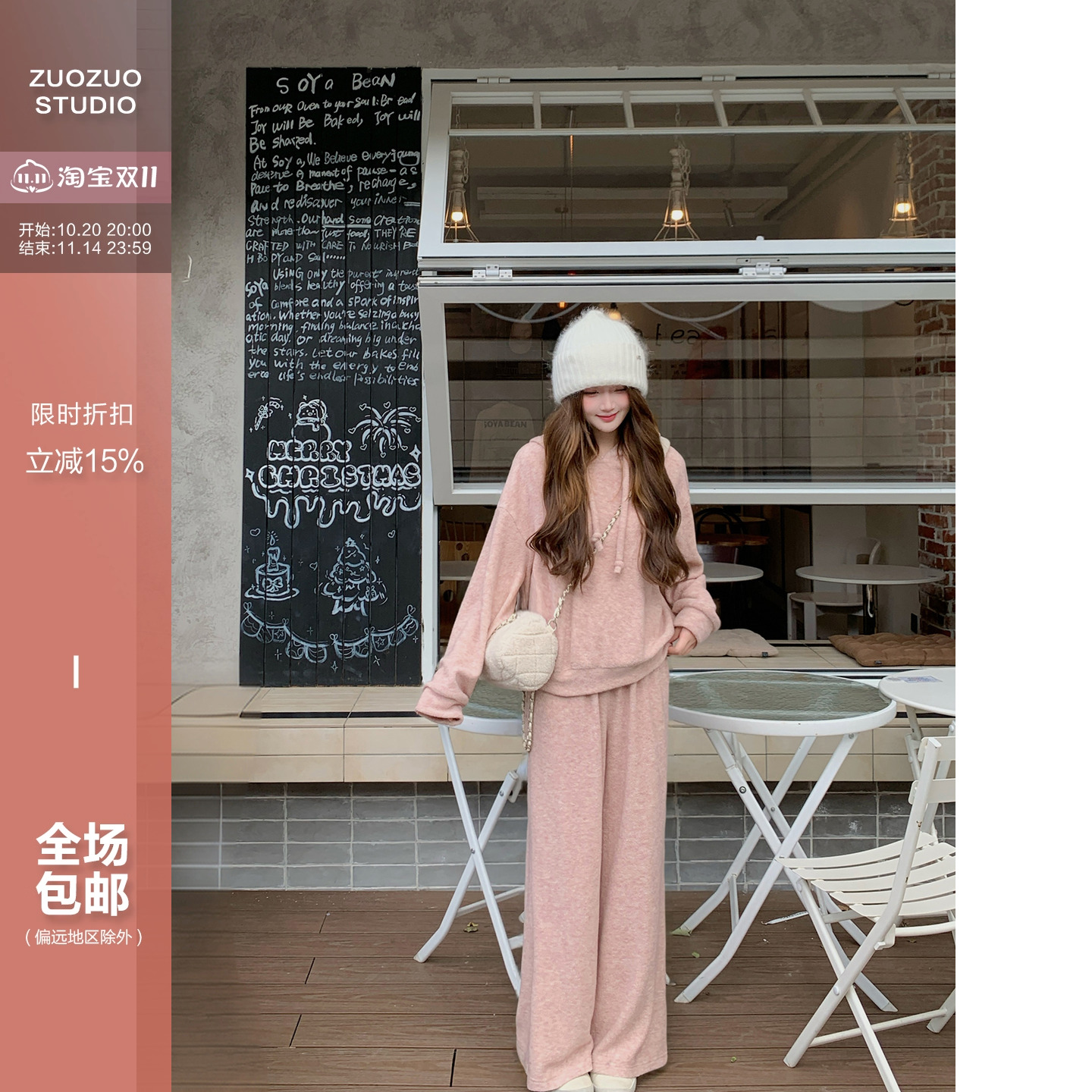 Huangzuozuo佐佐家小个子 奶糯风卫衣阔腿裤休闲套装冬季女两件套