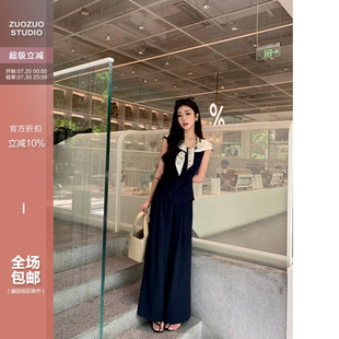 佐佐家收腰背心 百搭休闲阔腿直筒裤 两件套夏季 女气质老钱风套装