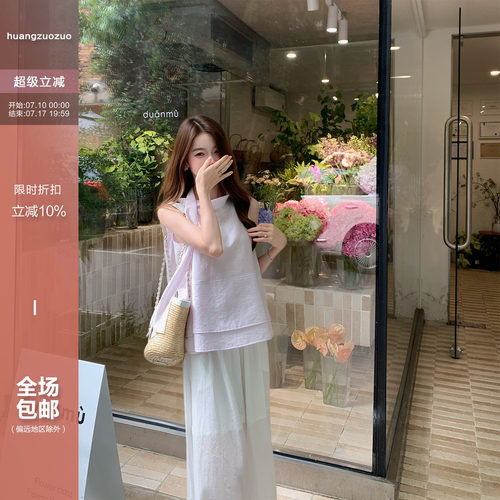 Huangzuozuo佐佐家小个子醋酸堆堆领挂脖无袖背心夏季女T恤上衣