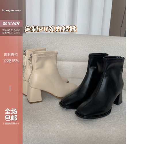 法式方头气质马丁靴瘦瘦短靴