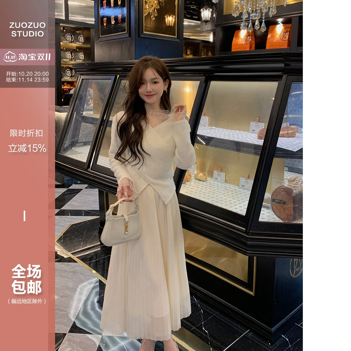 V领短款设计感交叉毛针织衫