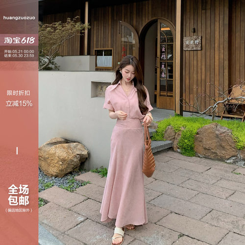 Huangzuozuo小个子气质V领衬衫上衣时尚套装女夏修身半身裙两件套
