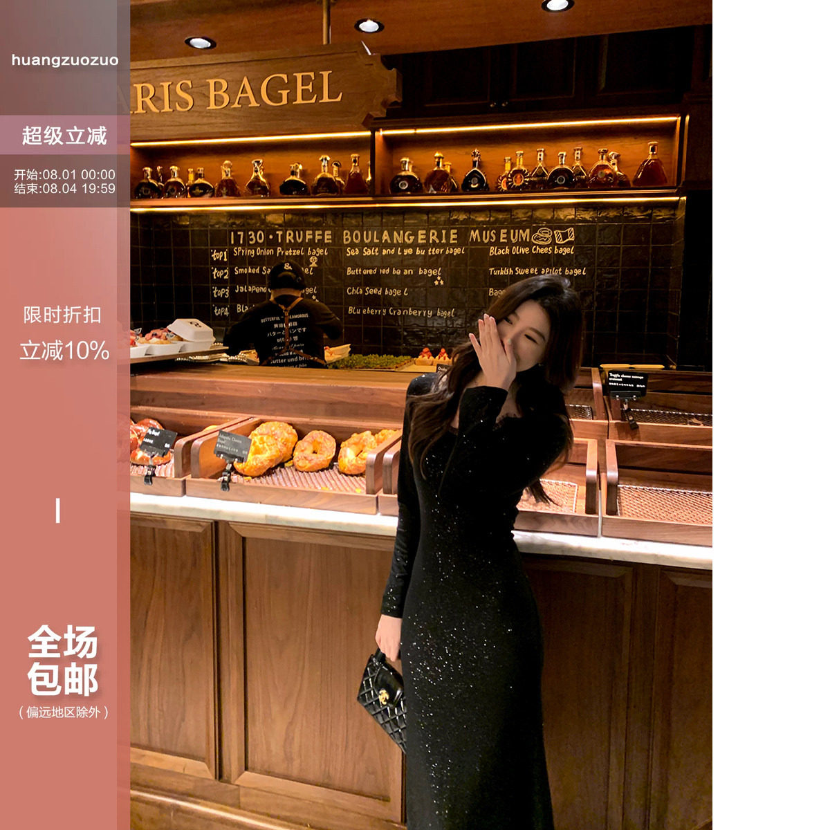 佐佐家小个子 黑色亮闪闪蕾丝鱼尾连衣裙女冬季法式气质修身长裙