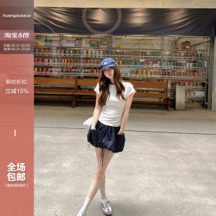 Huangzuozuo佐佐家小个子高腰显瘦蓬蓬花苞裙裤夏季女休闲裤短裤