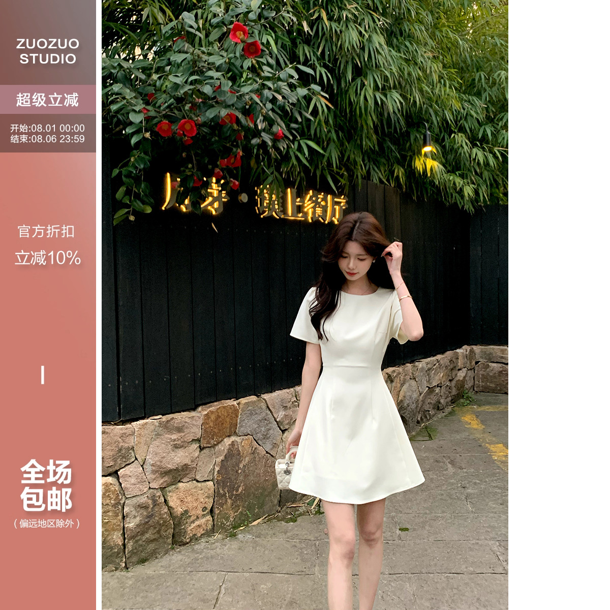 佐佐家小个子法式气质生日小礼裙夏季女收腰修身显瘦短款连衣裙子